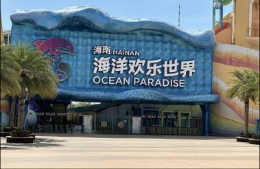 250728_hainan_original